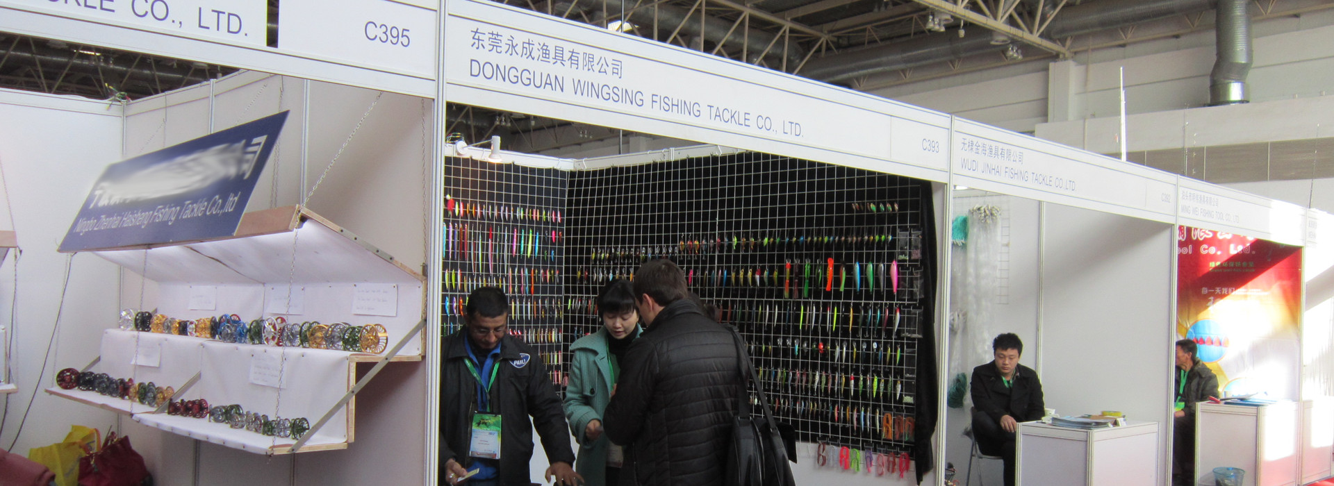 Beijing Fishing Show